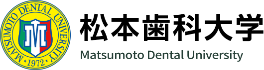 松本歯科大学_logo | CES歯科医師国家試験予備校